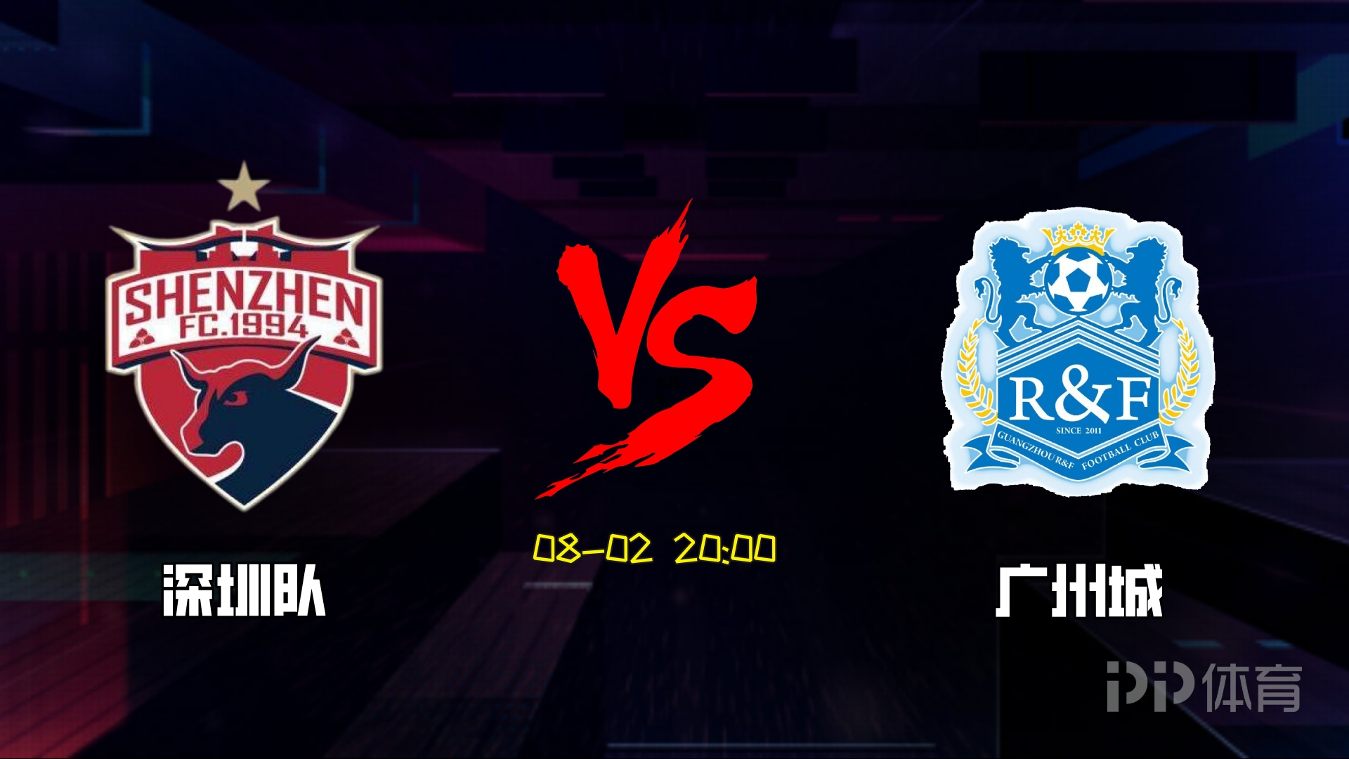 刚刚！赛后广州队调整名单以备英超法兰克福今夜战术微调，冲刺阶段AC米兰备战西甲的简单介绍