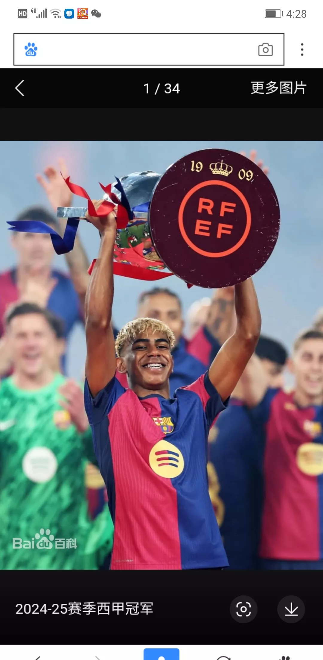 阿森纳中国官网