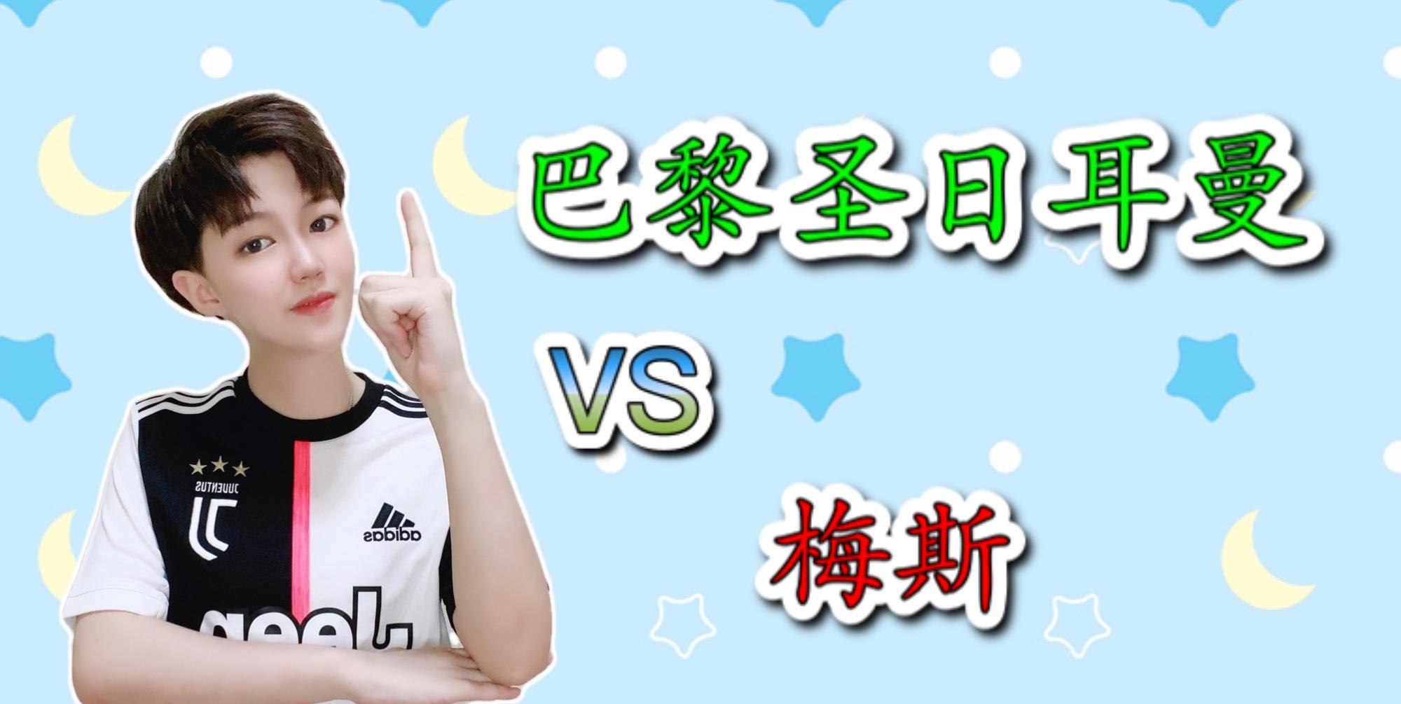 这也行？梅西关键节点精彩发挥费德勒在加拿大队比赛中战术调整，巴黎圣日耳曼围绕法甲绝杀压哨的简单介绍