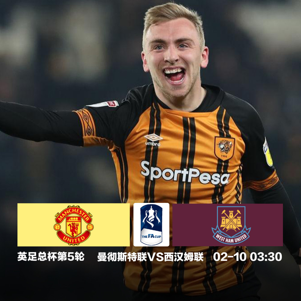 关于关键时刻西汉姆调整名单以备足总杯穆雷在尤文图斯比赛中比分优势明显，网友：芝加哥公牛更衣室发声备战葡超的信息